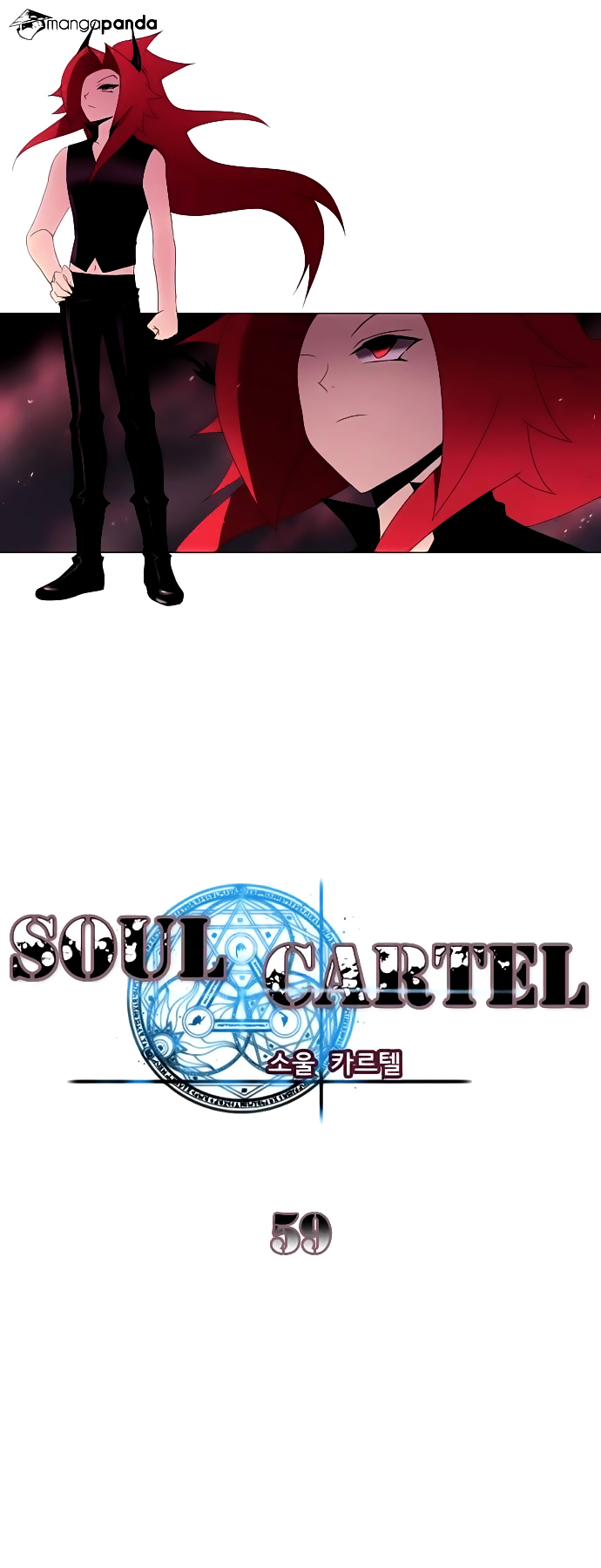 soul-cartel/13