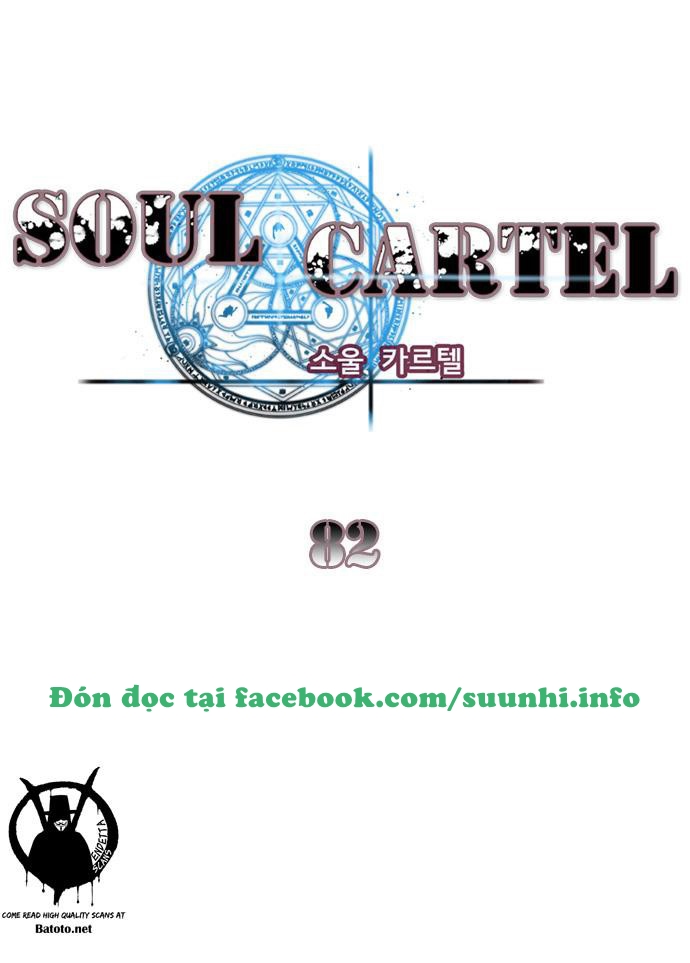 soul-cartel/0