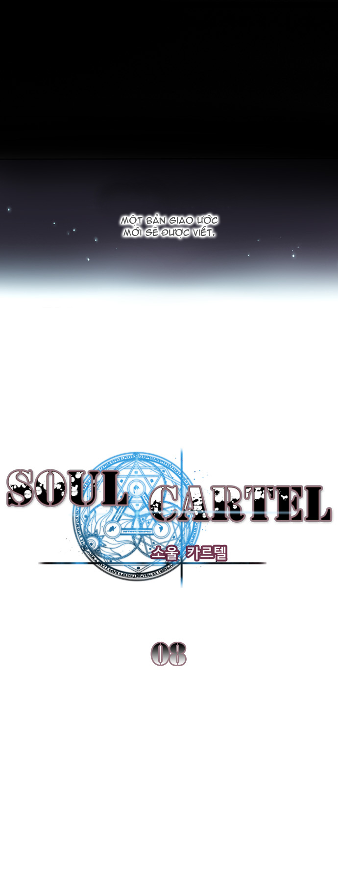 soul-cartel/7