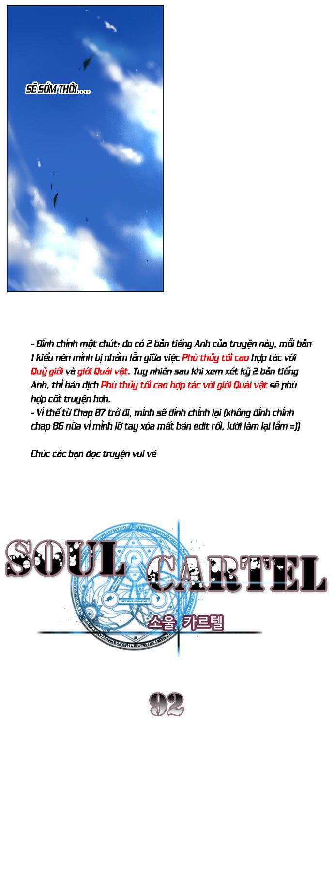 soul-cartel/8