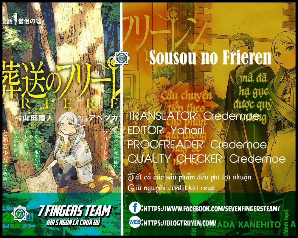 sousou-no-frieren/1