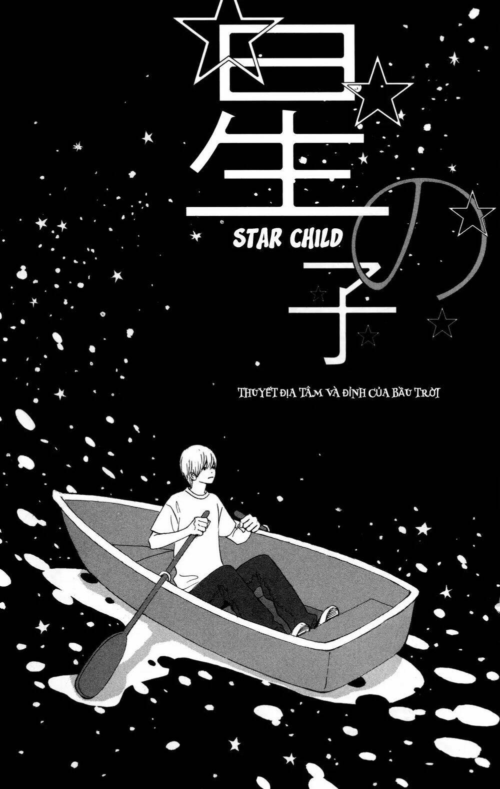 star-child/0