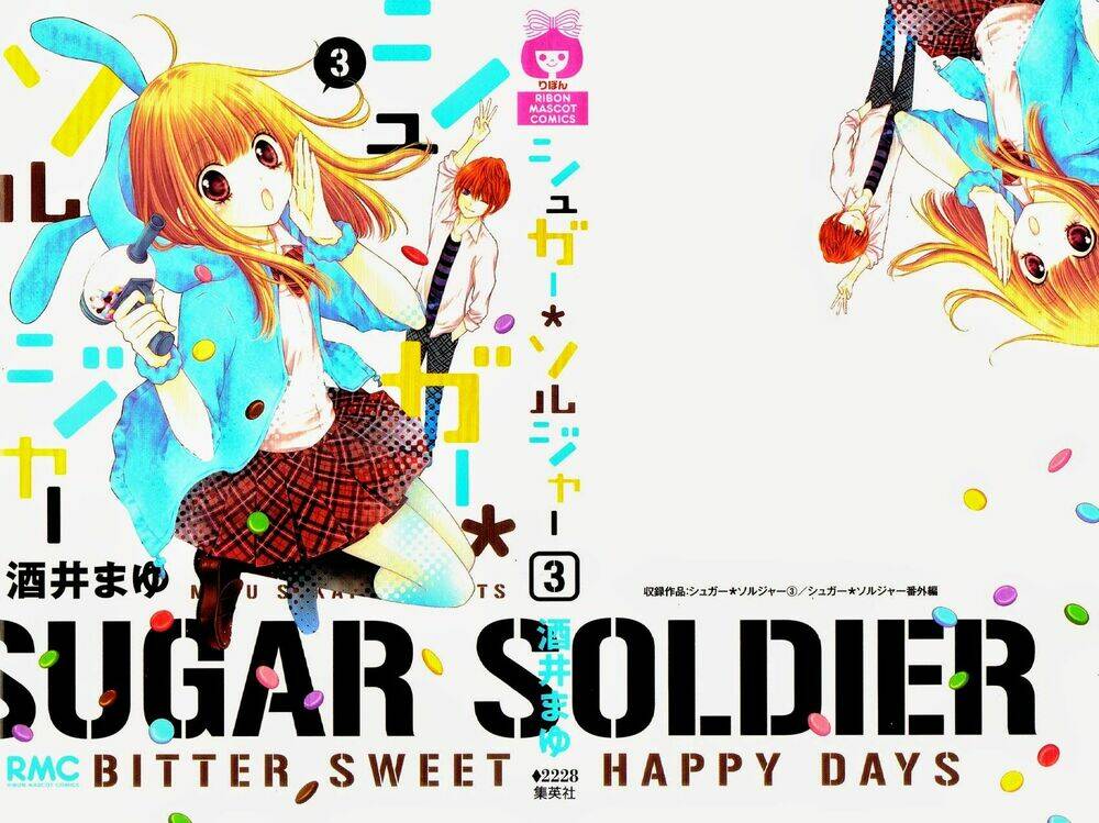 sugar-soldier/0