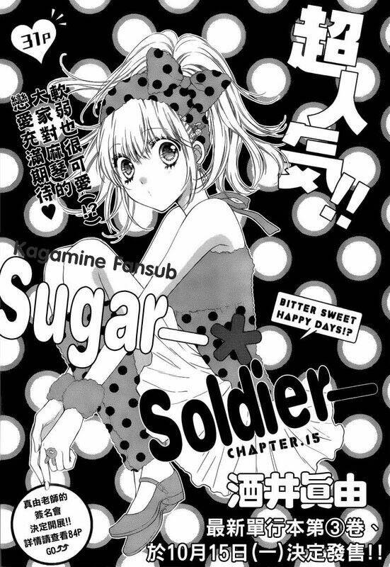 sugar-soldier/0