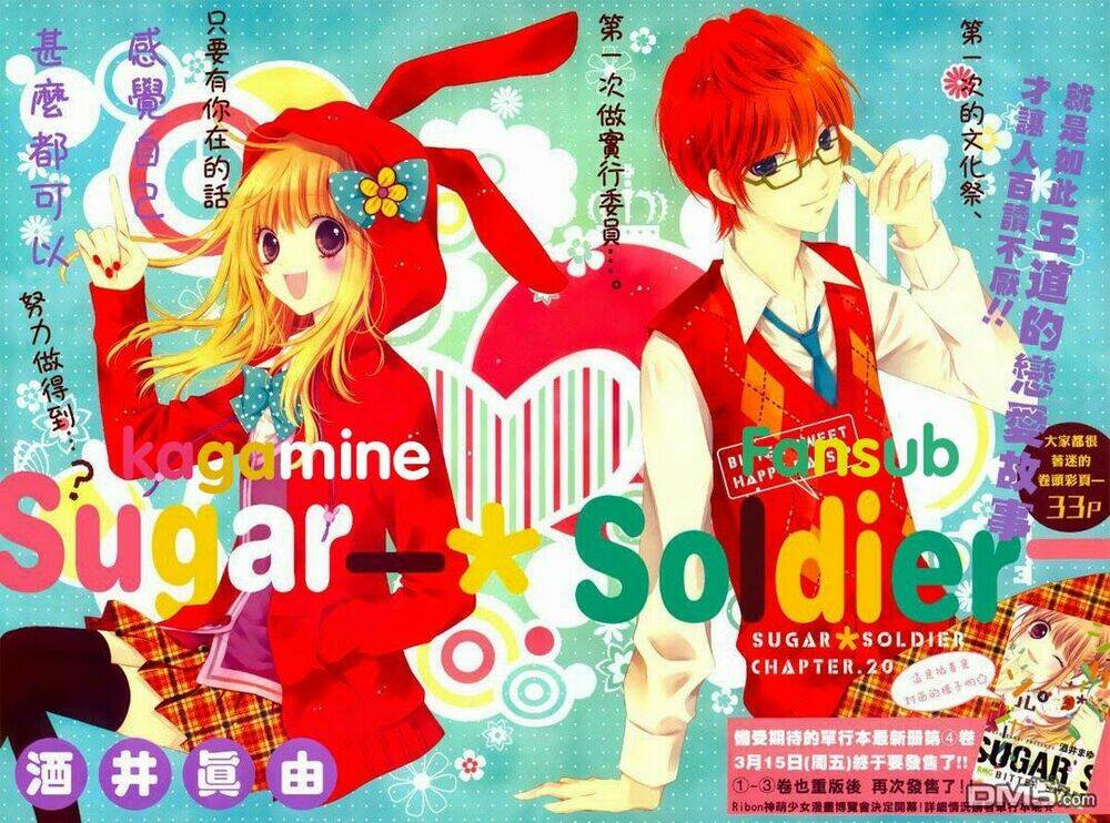 sugar-soldier/0