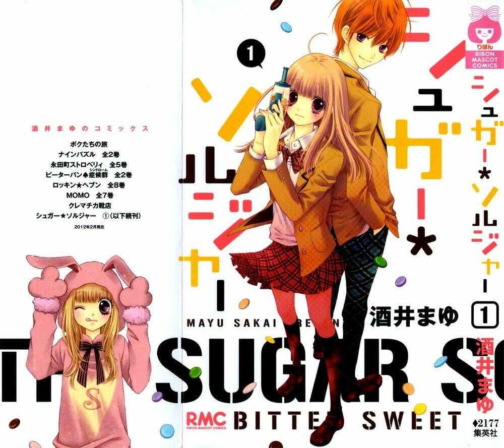 sugar-soldier/1