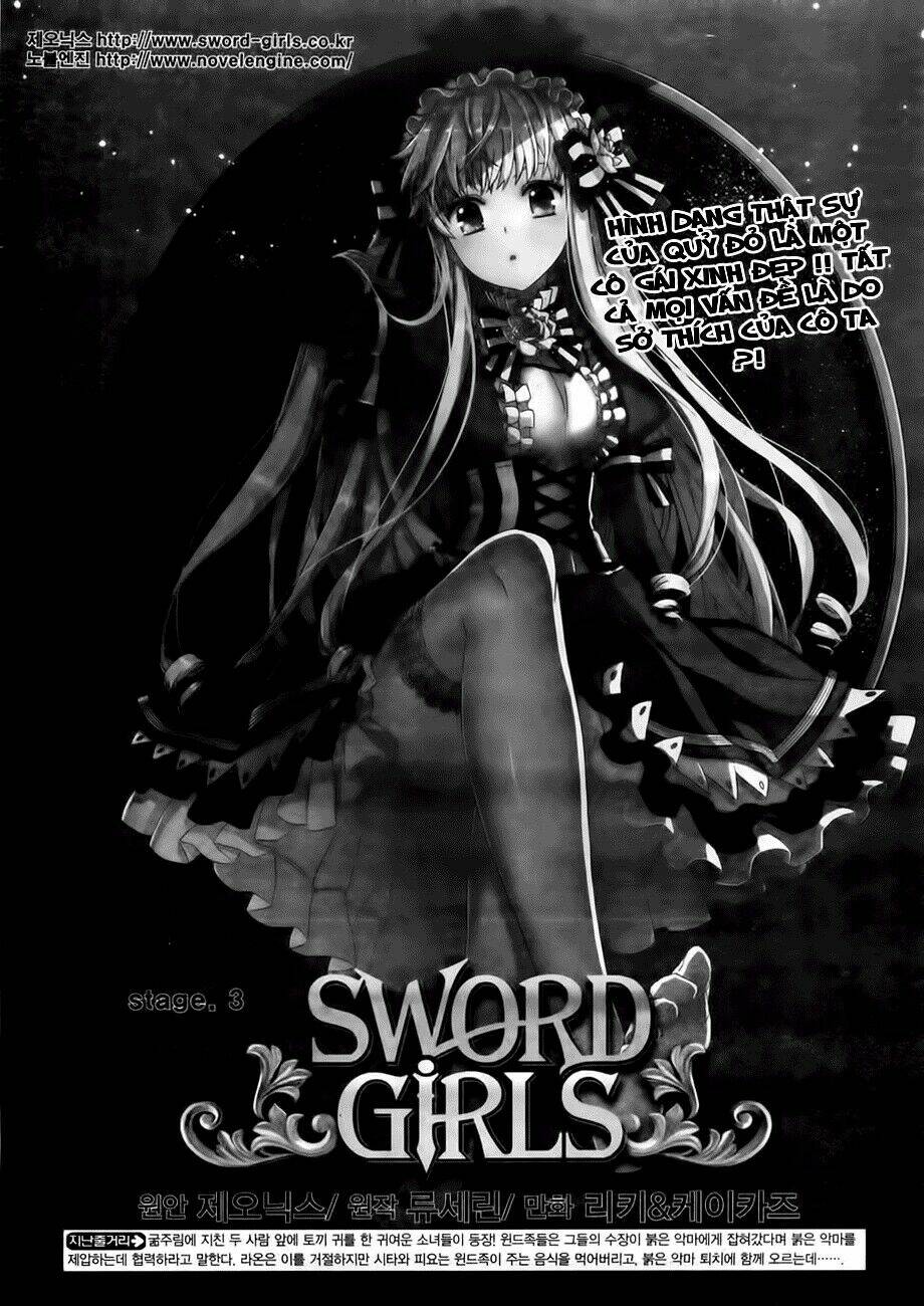 sword-girls/0