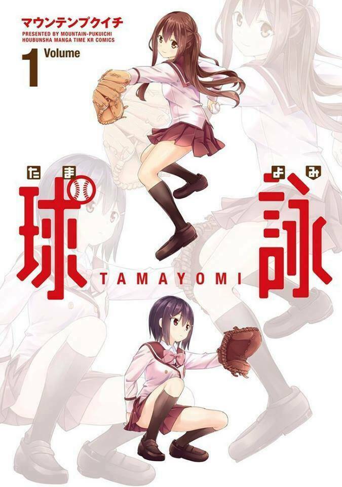 tamayomi/1