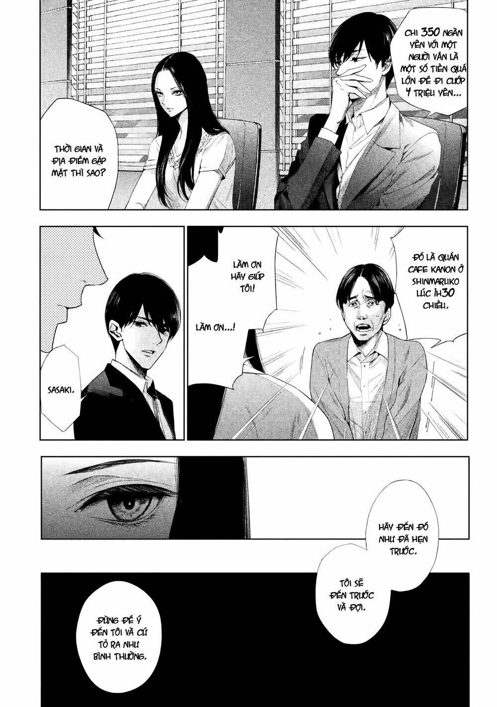 tantei-no-tantei/19