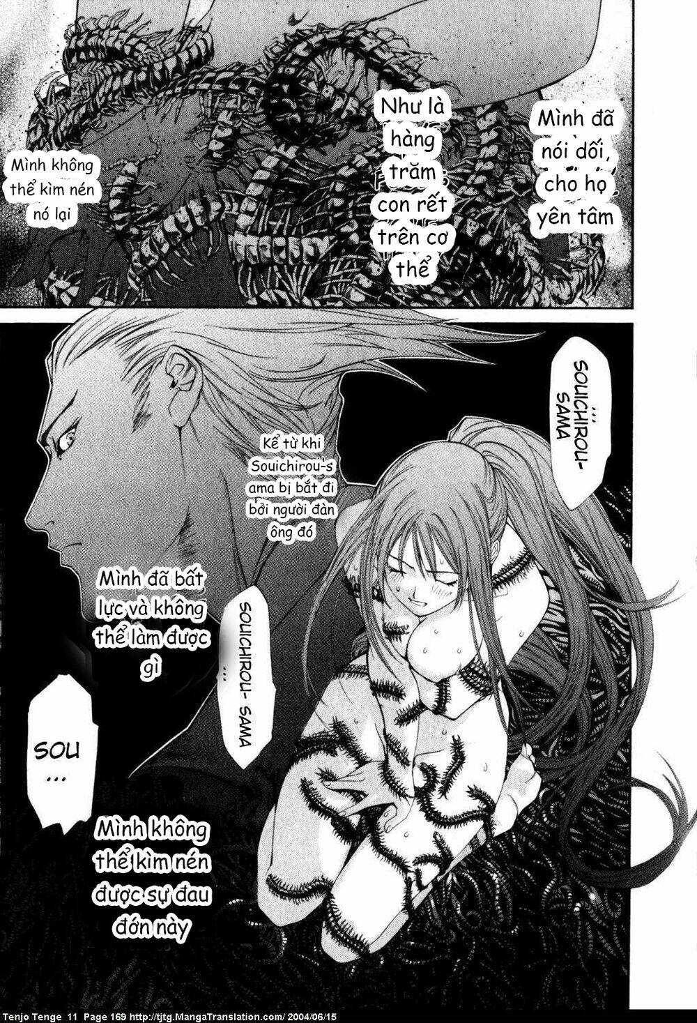 tenjou-tenge/6