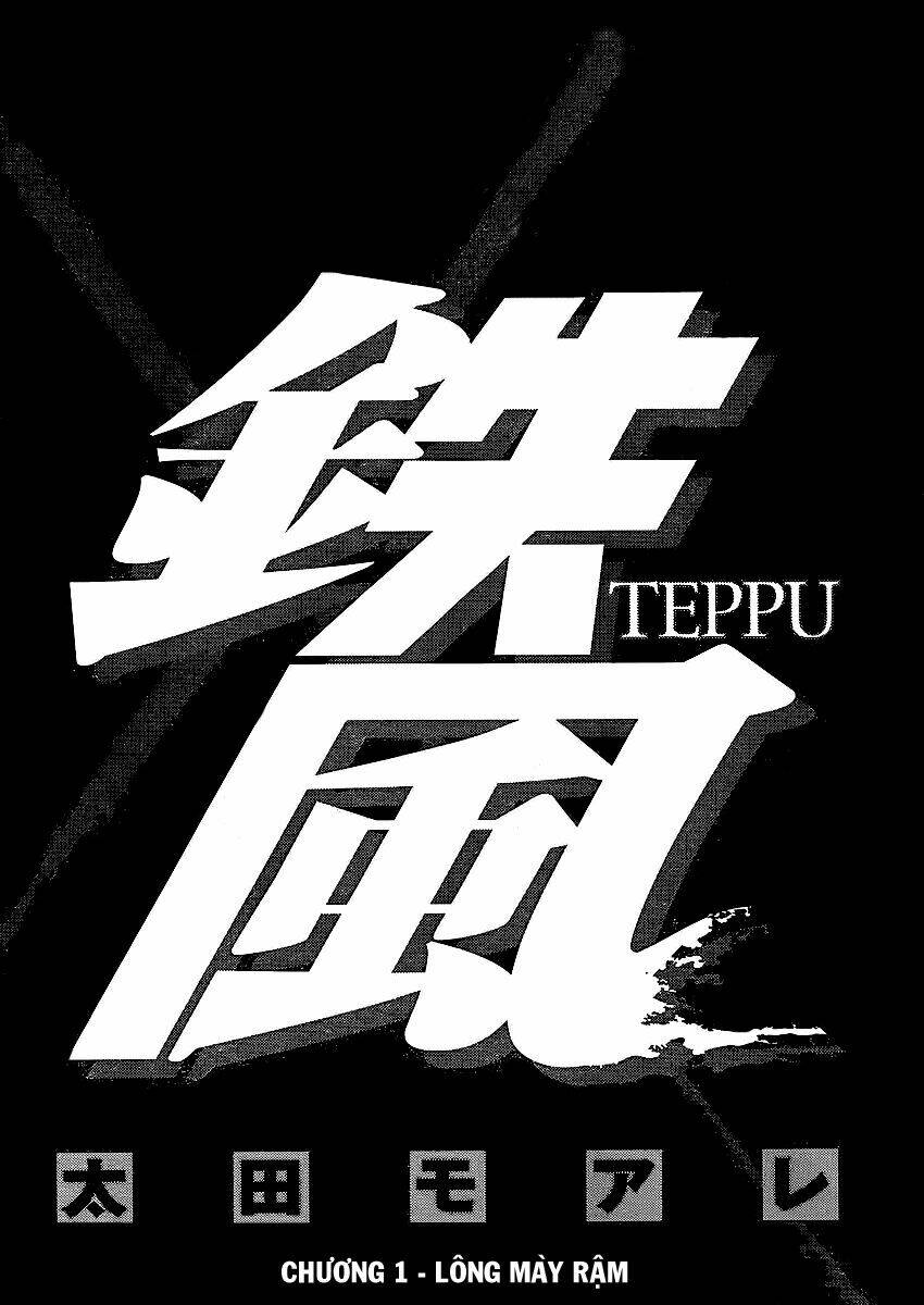 teppu/16