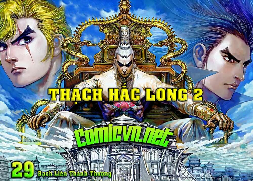 thach-hac-long-truyen/0