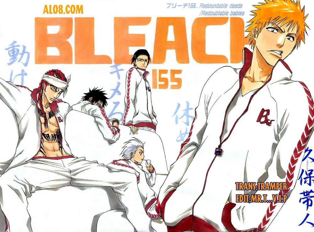 than-chet-ichigo/2