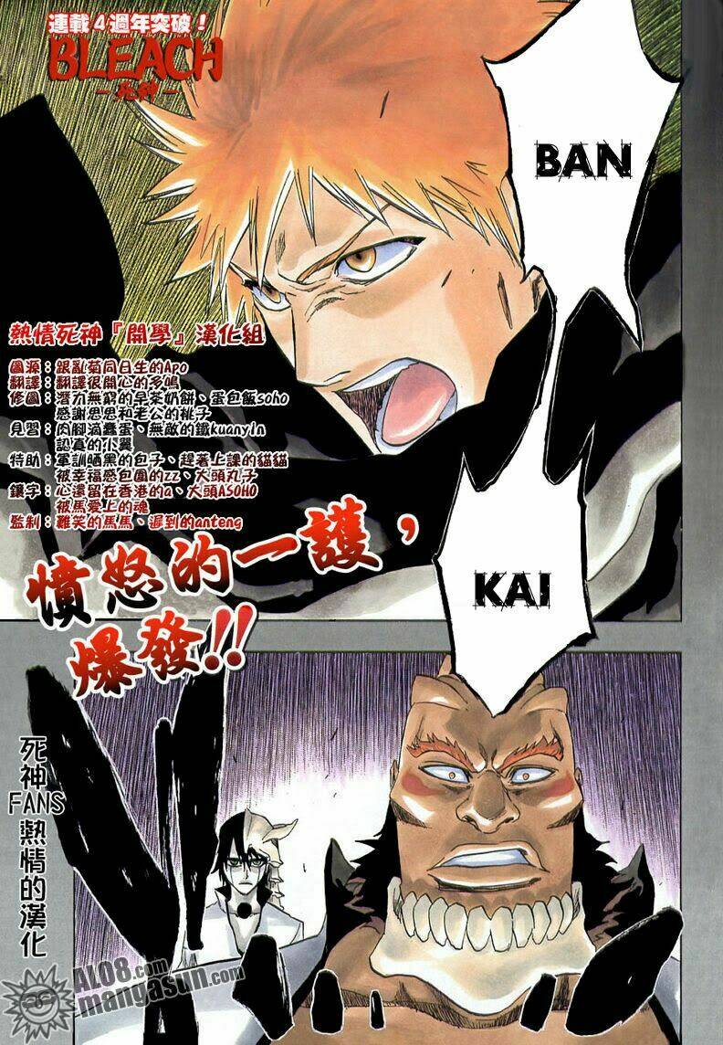 than-chet-ichigo/3