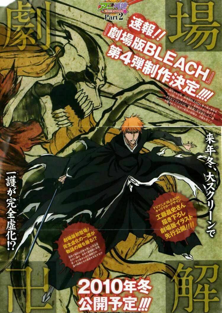 than-chet-ichigo/19