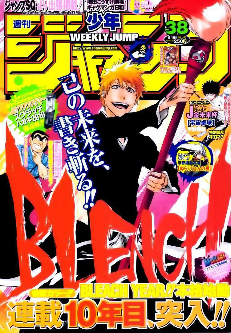 than-chet-ichigo/0