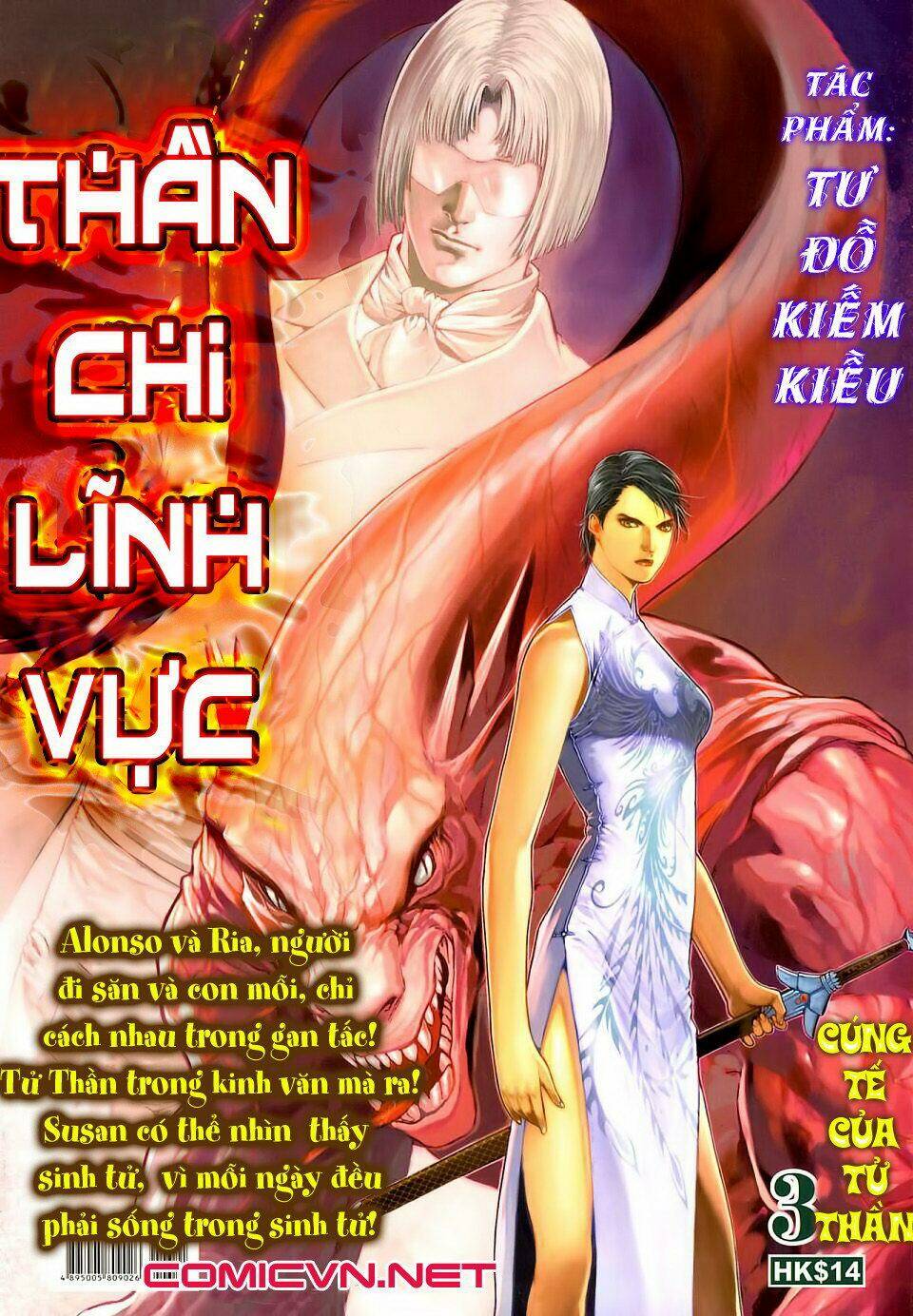 than-chi-linh-vuc/35