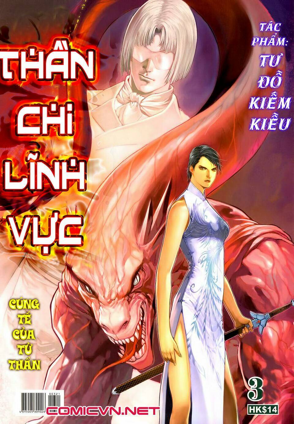 than-chi-linh-vuc/0