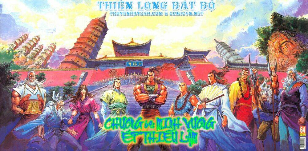 thien-long-bat-bo/0