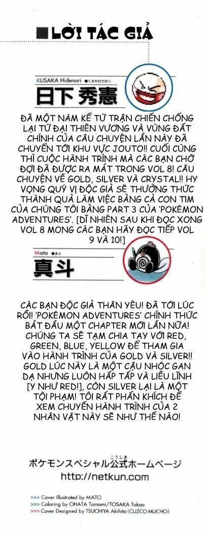 thu-cung-dac-biet/1