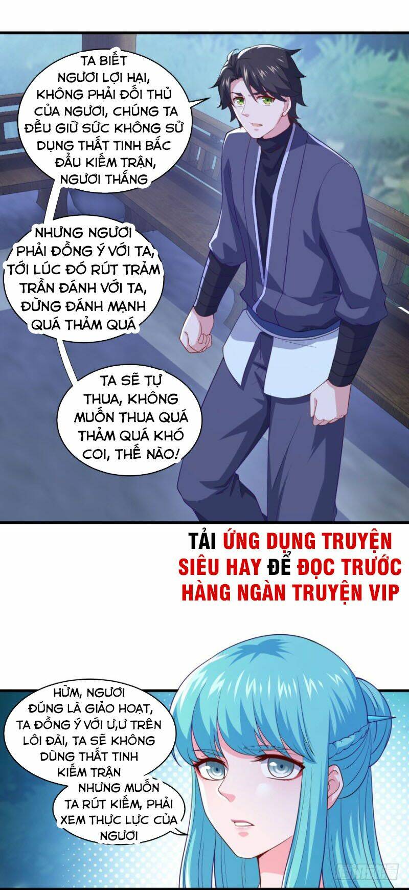 tien-ma-dong-tu/1