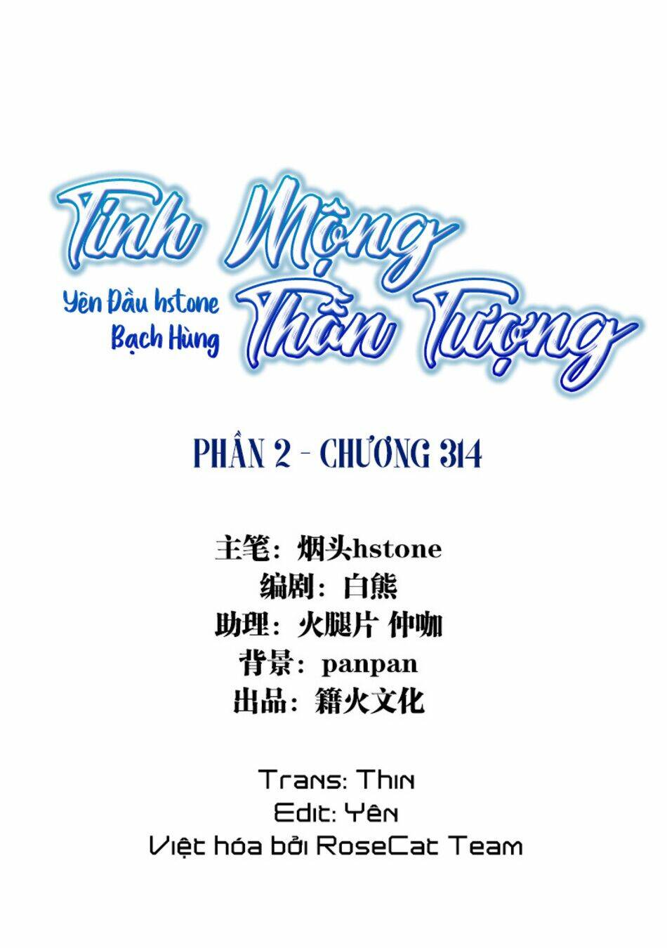 tinh-mong-than-tuong/1