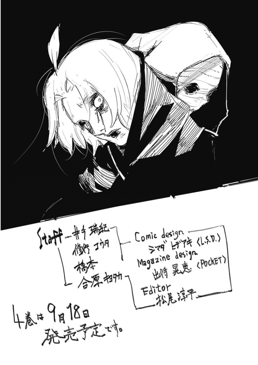 tokyo-ghoul-re/10