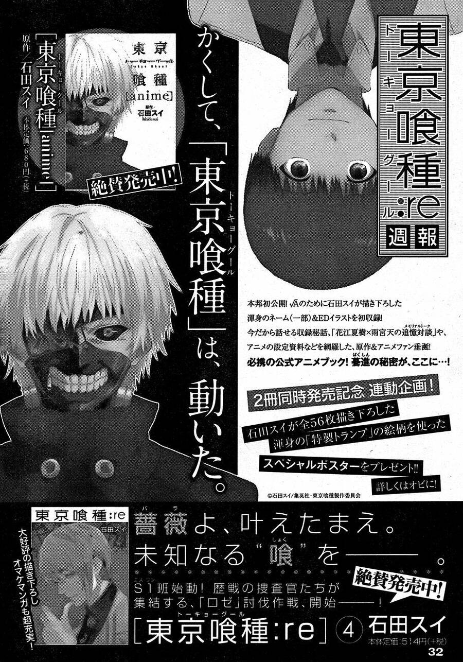 tokyo-ghoul-re/20