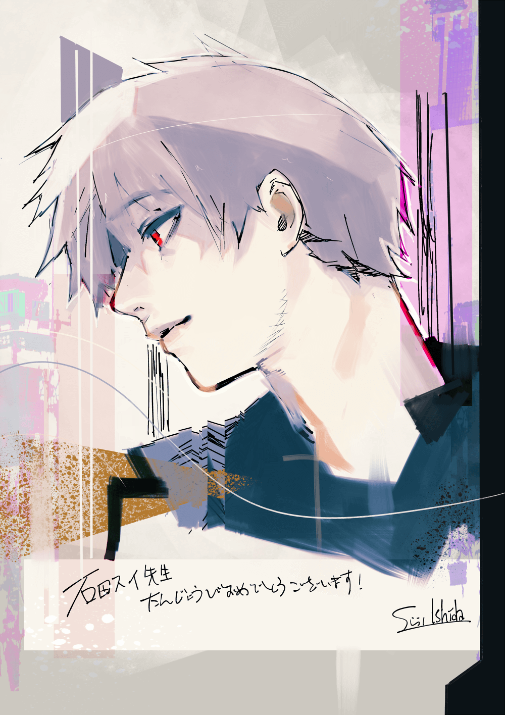 tokyo-ghoul-re/2