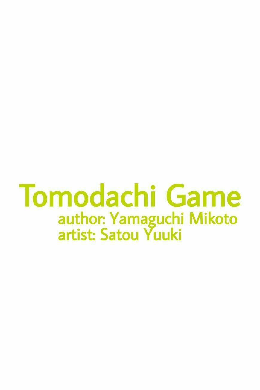 tomodachi-game/2