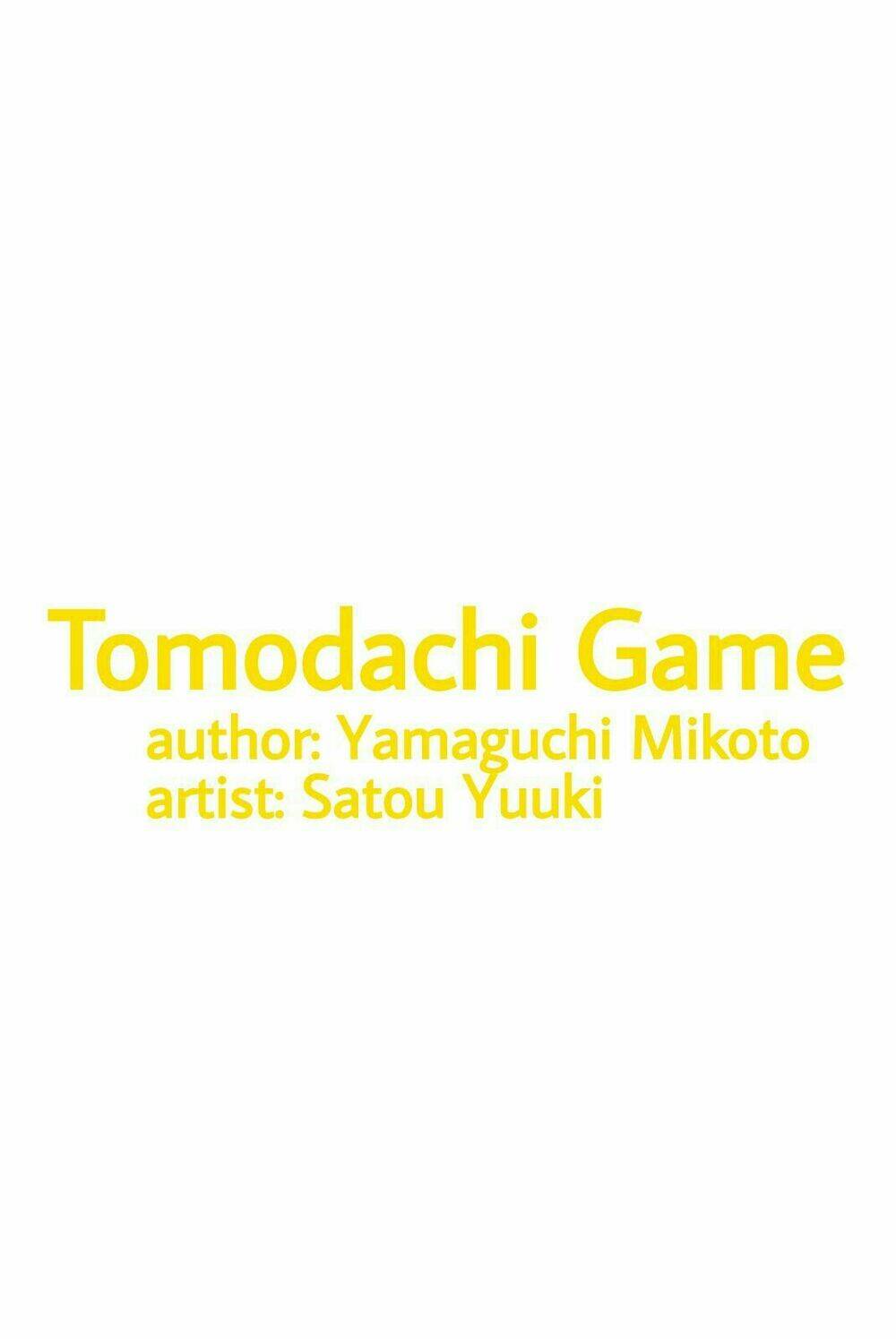 tomodachi-game/4