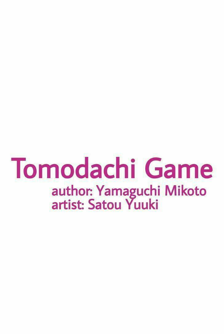 tomodachi-game/4