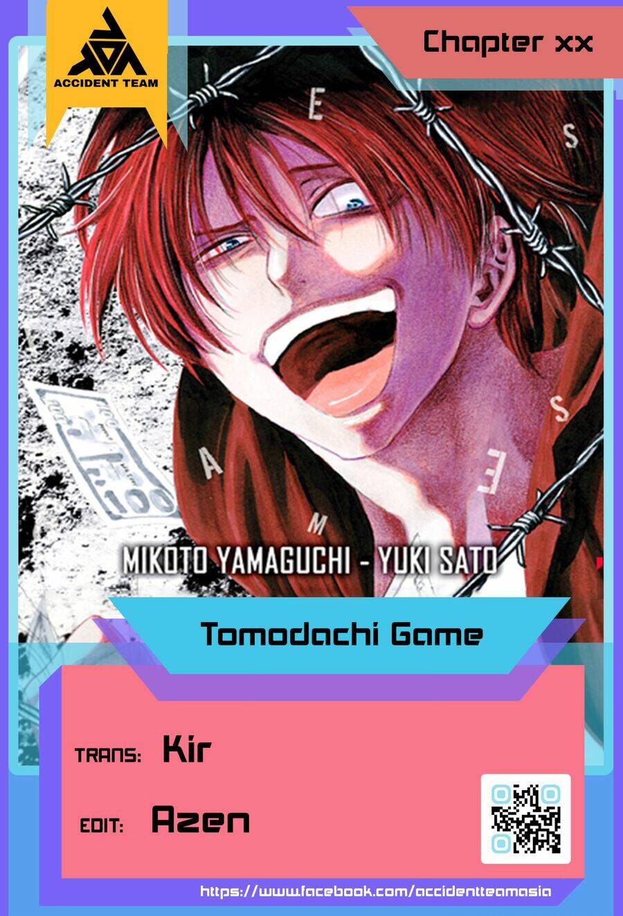 tomodachi-game/1