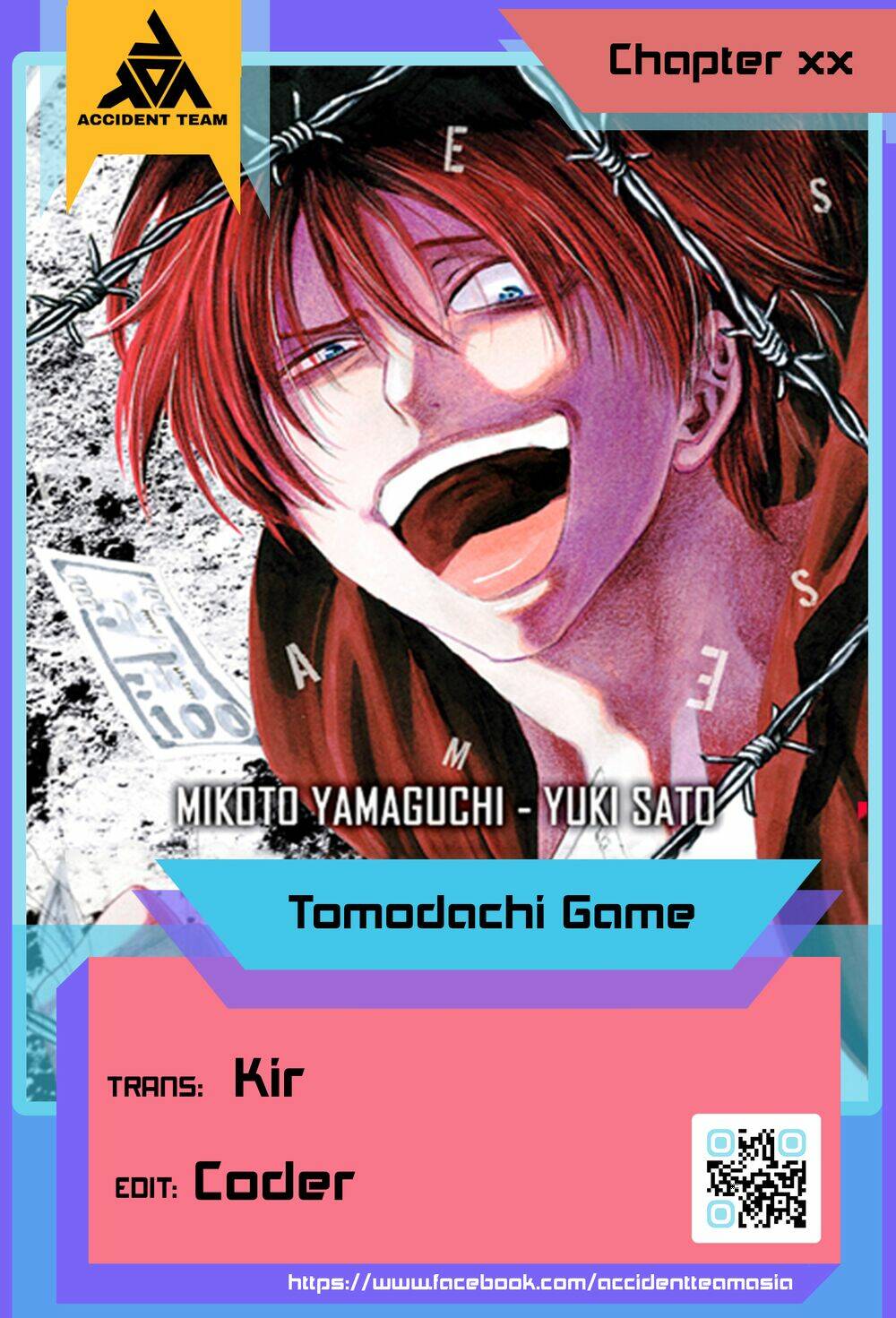 tomodachi-game/2