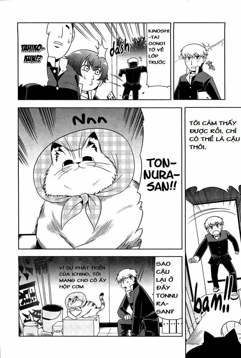 tonnura-san/19