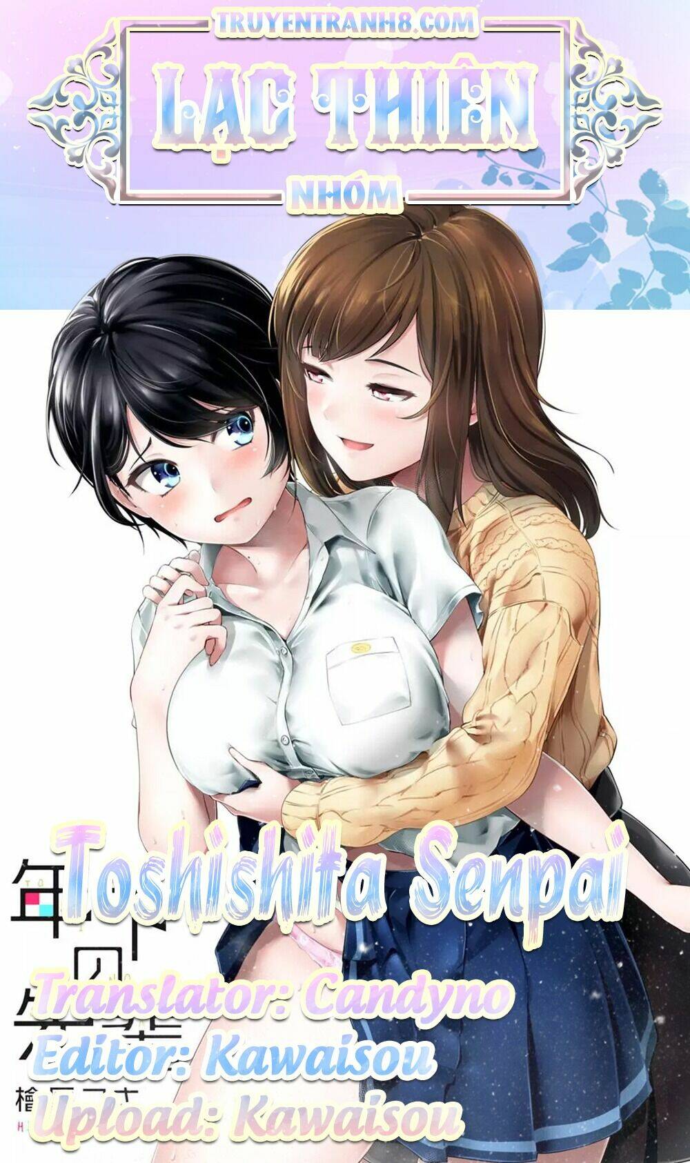 toshishita-senpai/0