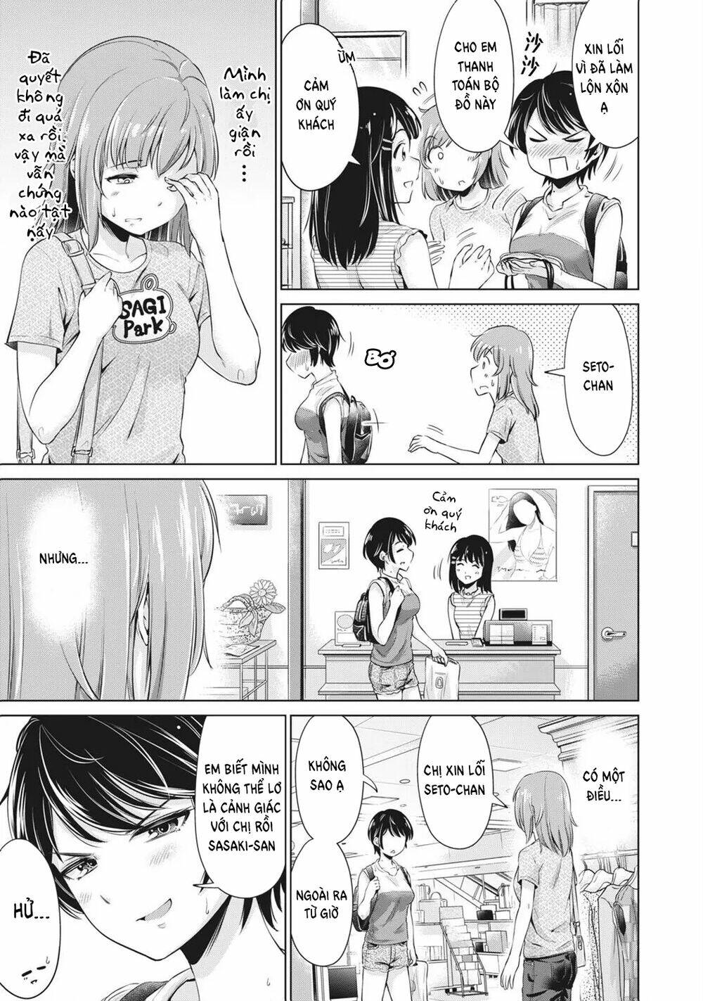 toshishita-senpai/23