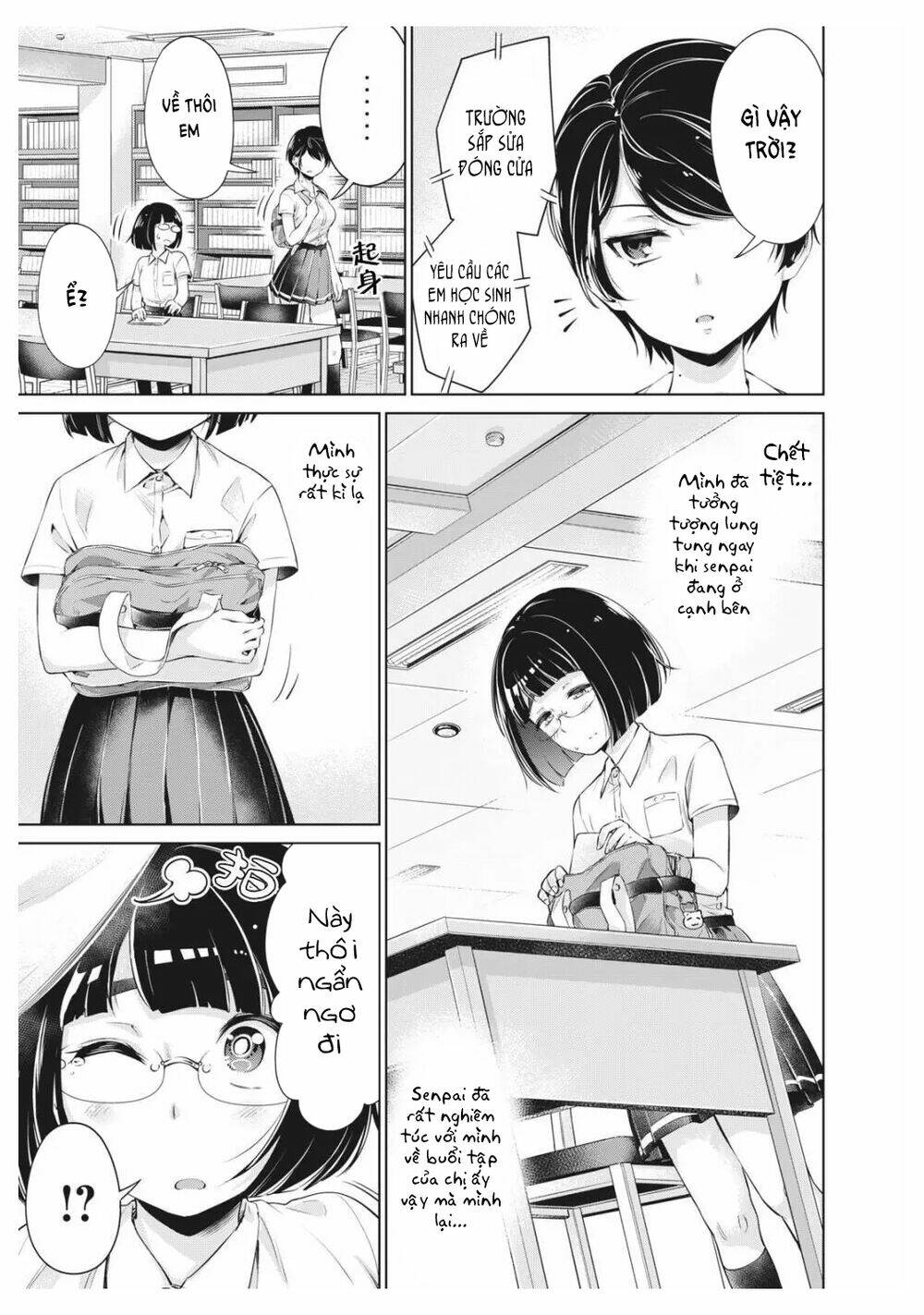 toshishita-senpai/23