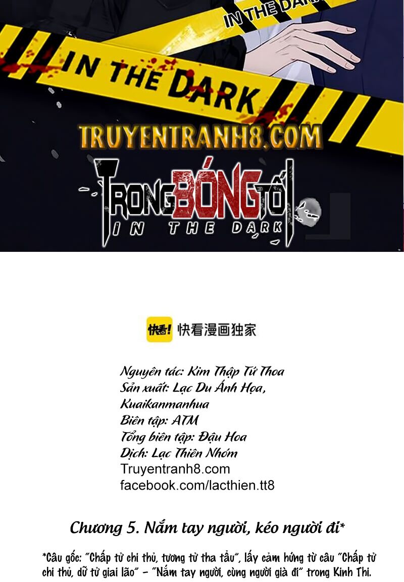 trong-bong-toi/1