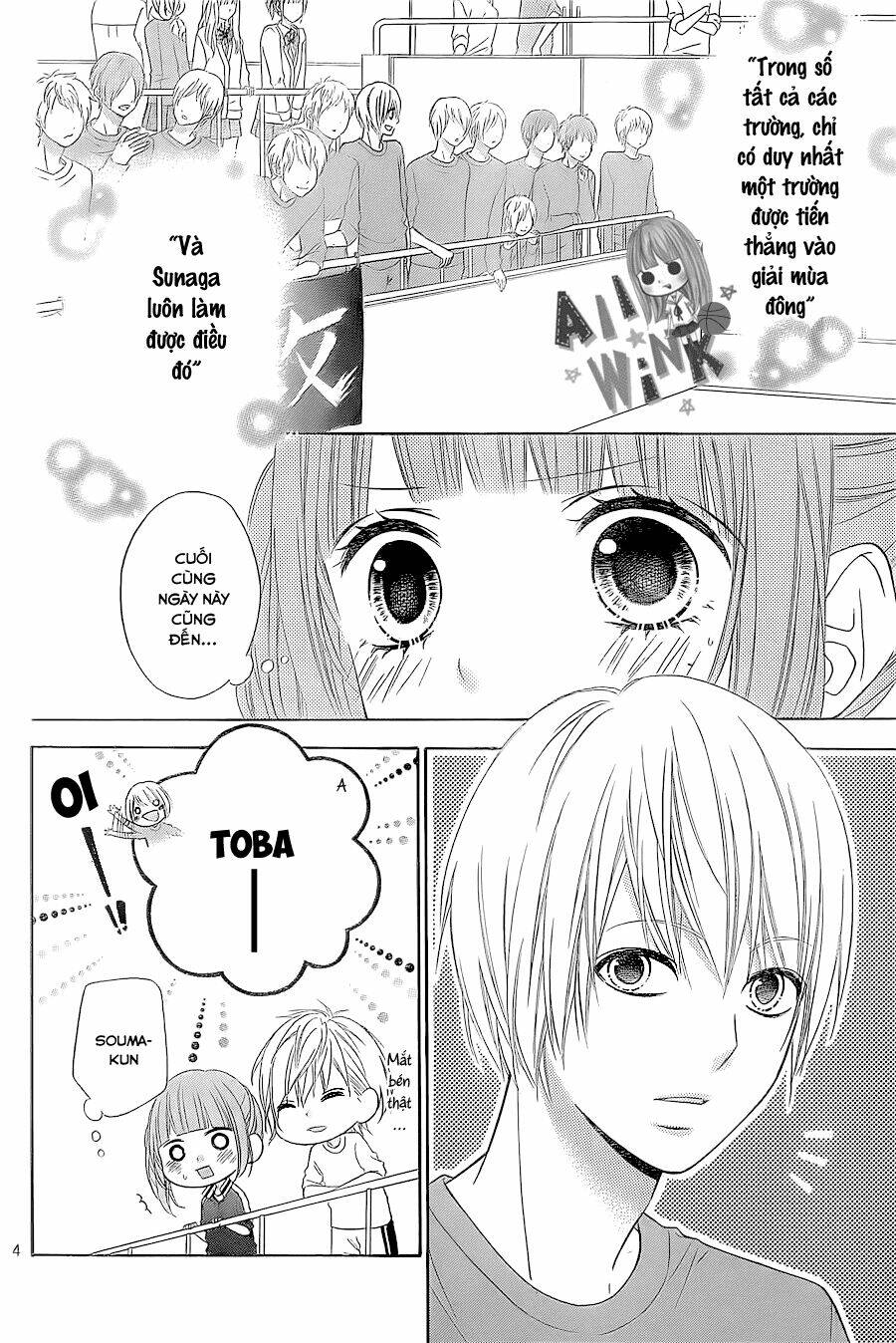 tsubasa-to-hotaru/3