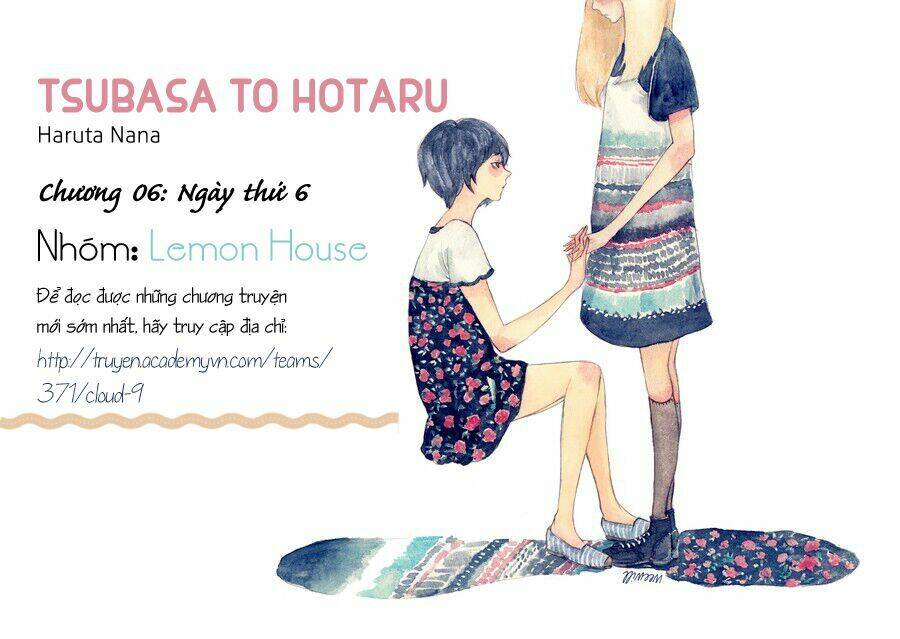 tsubasa-to-hotaru/0