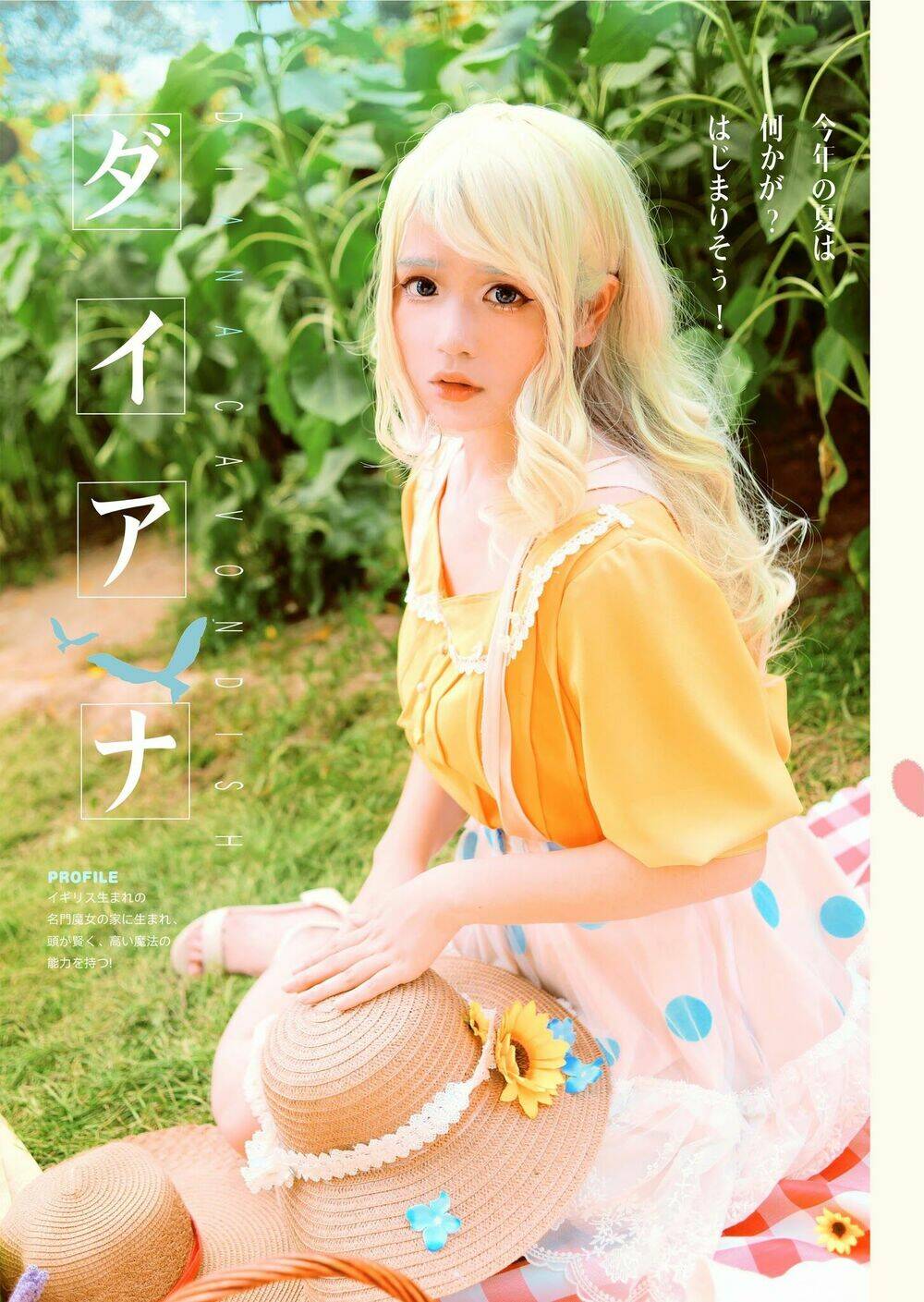 tuyen-tap-cosplay/2