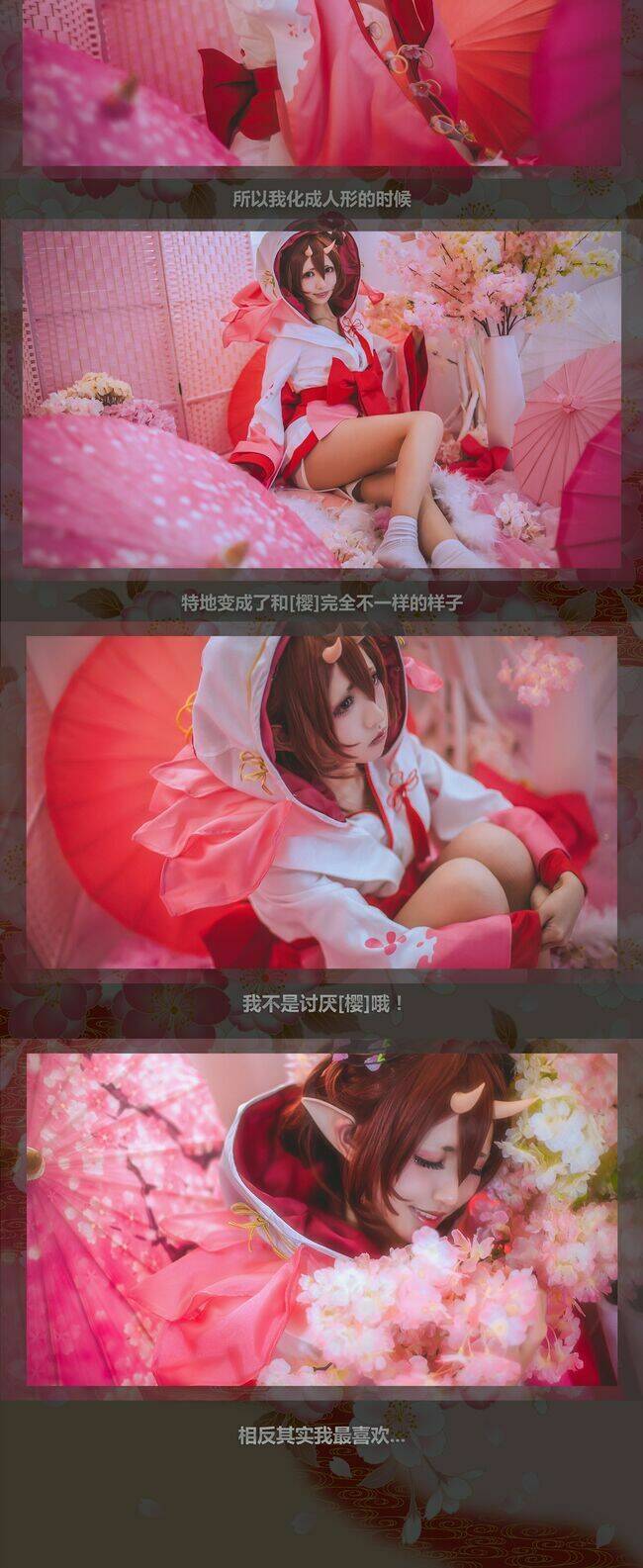 tuyen-tap-cosplay/2