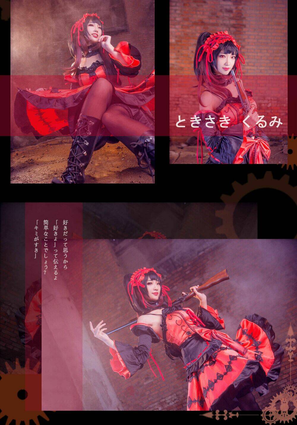 tuyen-tap-cosplay/1