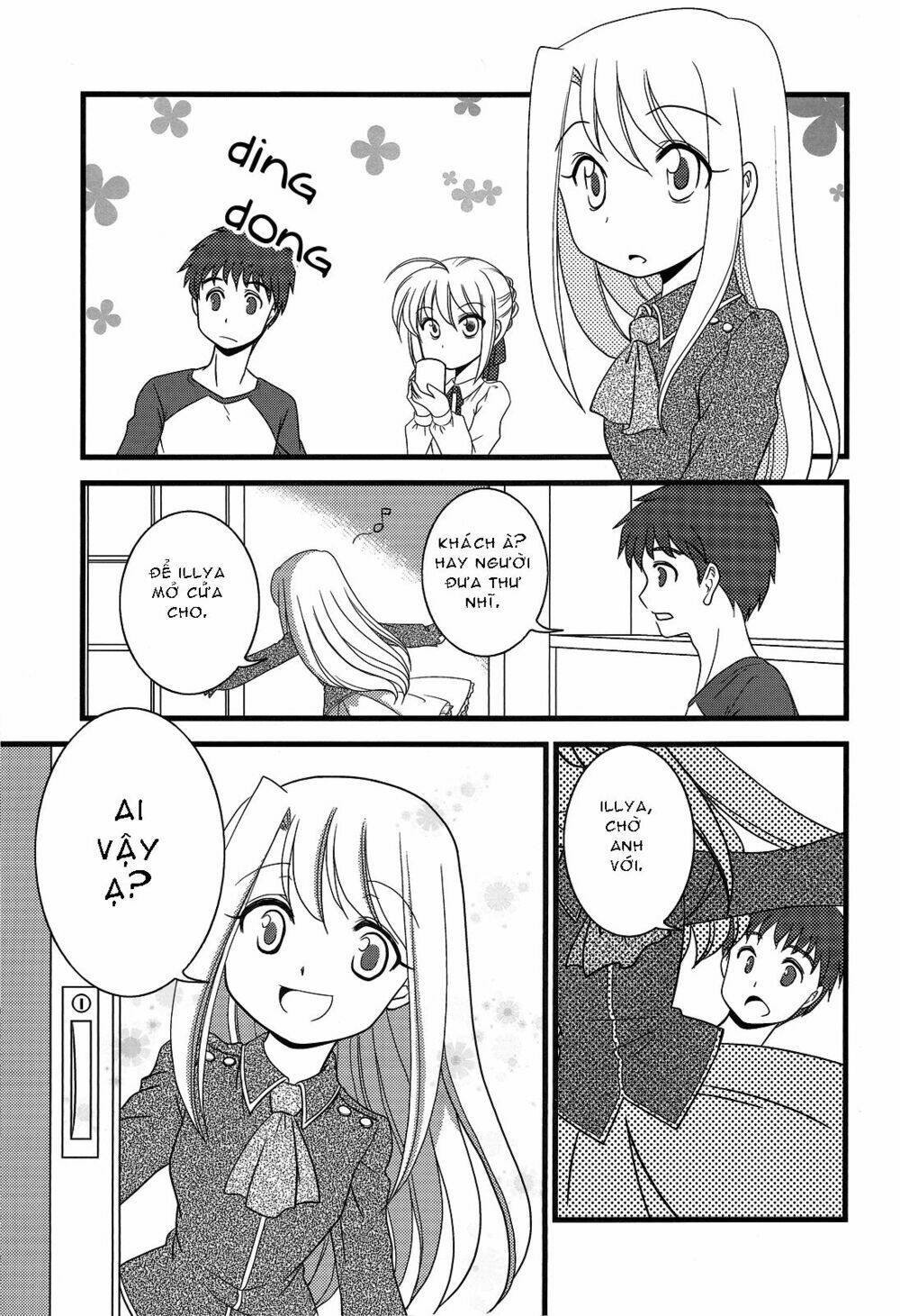 type-moon-doujinshi/1