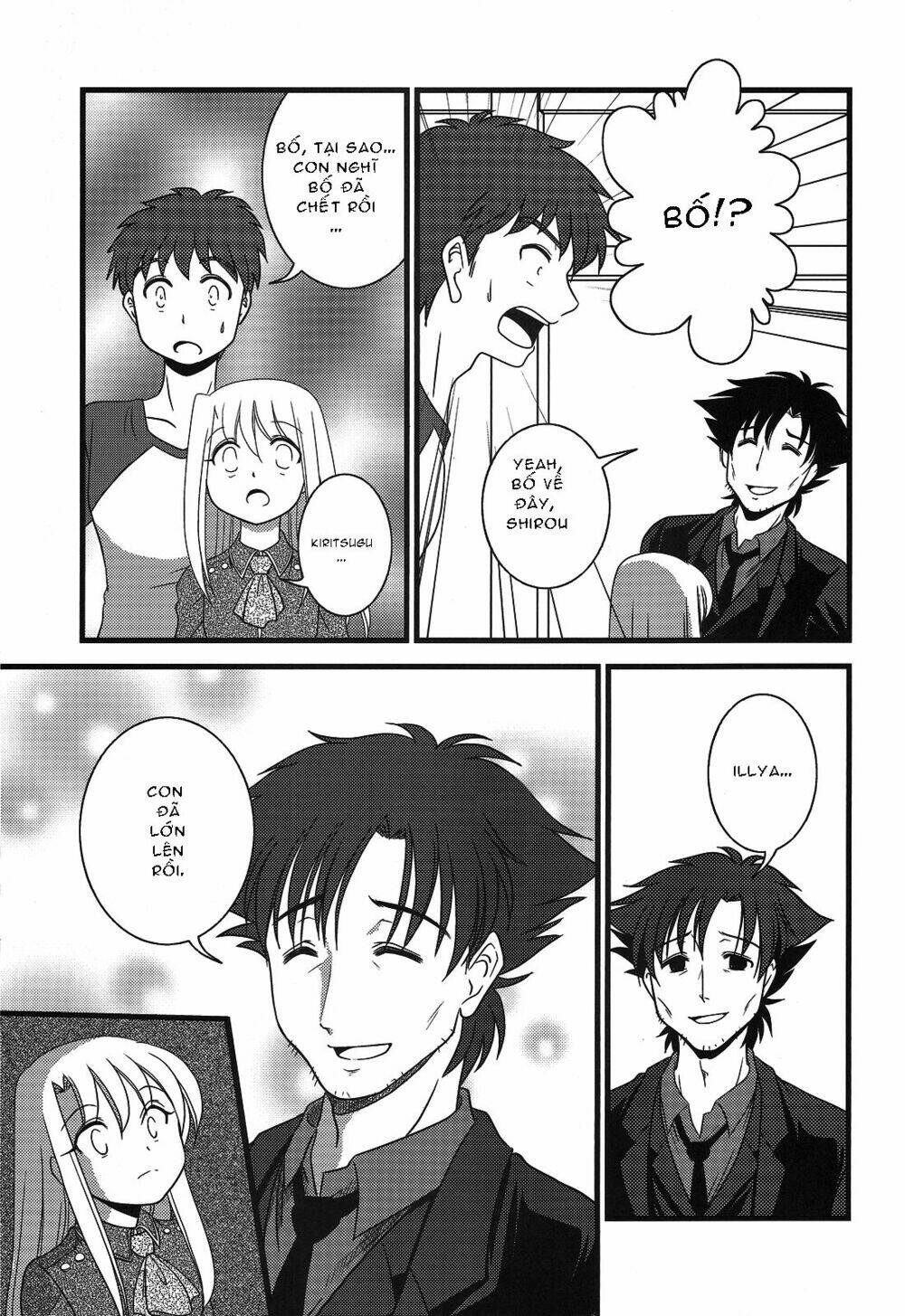 type-moon-doujinshi/3