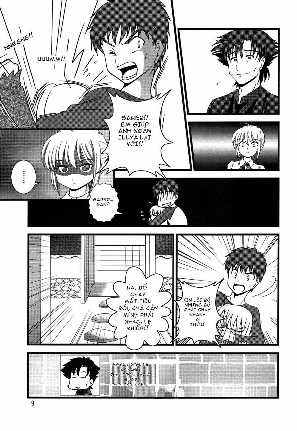 type-moon-doujinshi/5