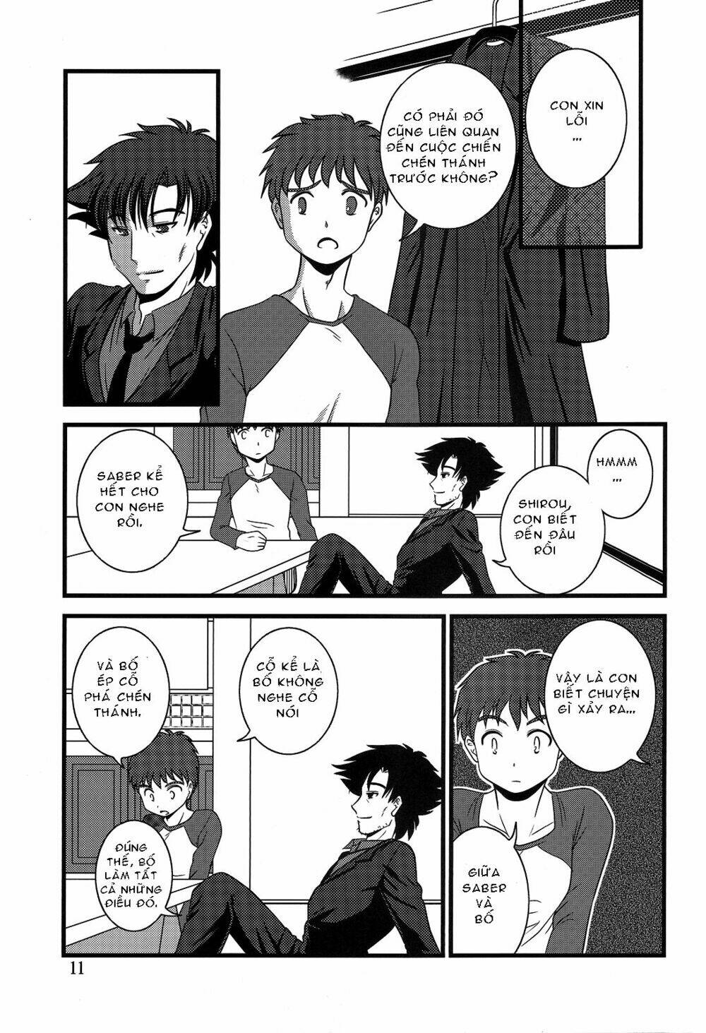 type-moon-doujinshi/7