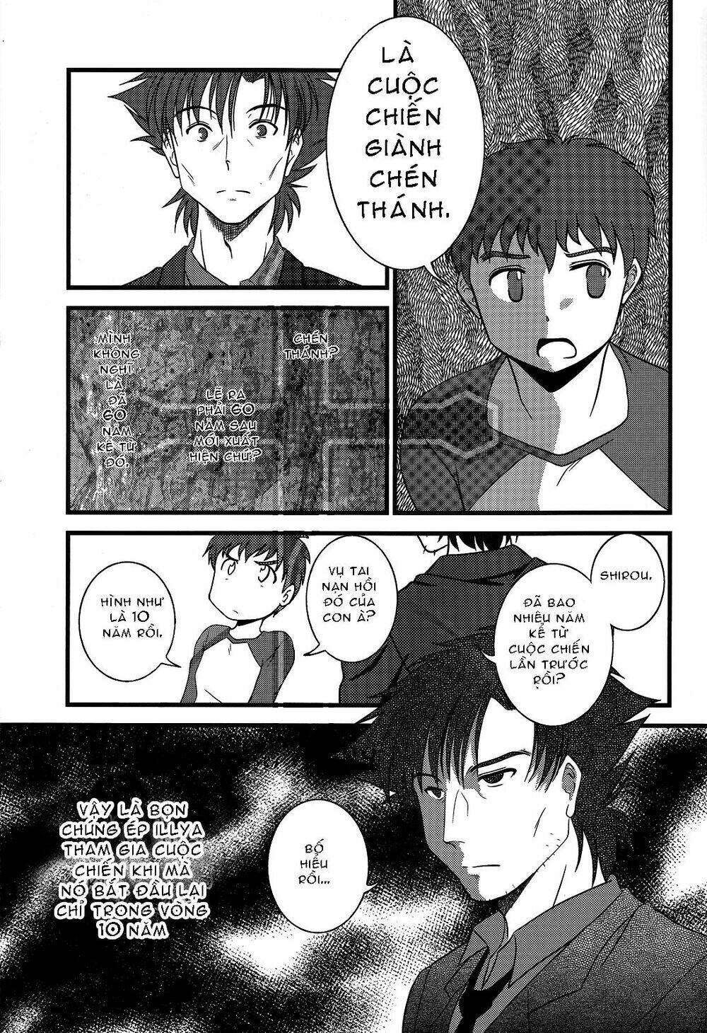 type-moon-doujinshi/9