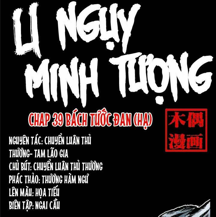 u-minh-nguy-tuong/0